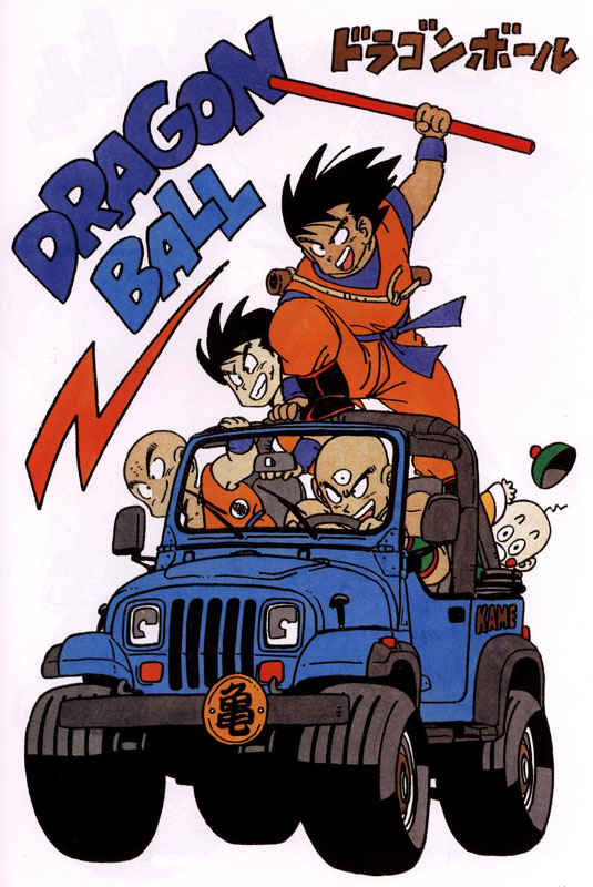 Otaku Gallery / Art Books / Dragon Ball - Enciclopedia / 084.jpg